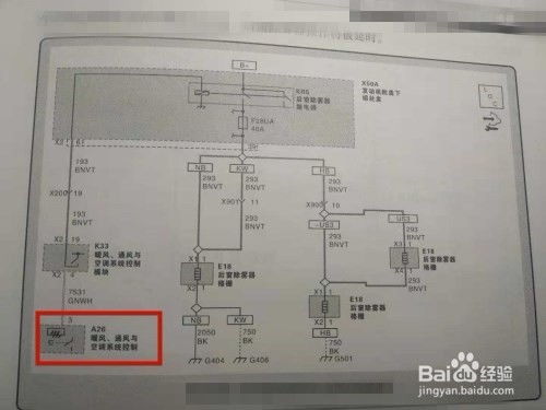 汽车电路维修多少工钱